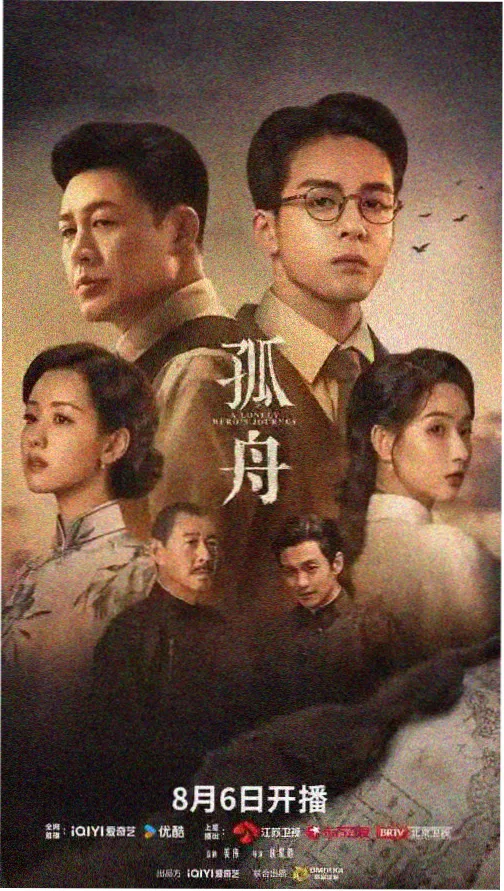 实景拍摄回潮相关影视资讯配图