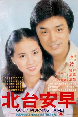 玻璃码头 电影海报